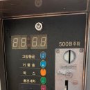 양정세차장 이미지