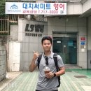 이동희태권도 | 성인태권도 후기 태권도 고민하고 계신가요? 실전성과...두마리 토끼를 한번에 잡으세요 (이동희태권도)