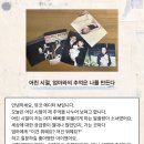 뮤코 협동조합 이미지