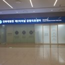 인하사랑약국 이미지