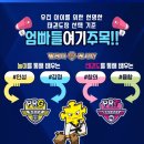 가야태권도 네이버블로그