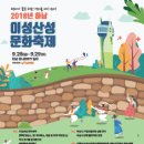 유니온여관