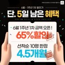 (주)루케테 이미지