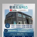 금촌자동차정비 이미지