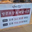 먹는족족 청대점 이미지