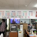 강릉찜집 네이버블로그