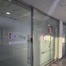 블루수학교습소