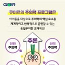 미르유치원 이미지