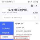 신한은행(1055) 티스토리