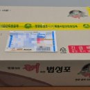 산이랑 바다 이미지