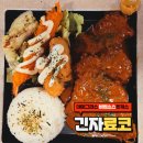 삼산중로 146번길L | 데미그라스 소스가 진짜 맛있는 돈까스 l 남양주 다산 맛집 긴자료코