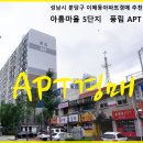 풍림공원 이미지