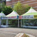 관저보건지소 이미지