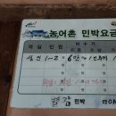 별감집민박 이미지