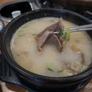 대한민국 명장이 만든  명장국밥 이미지