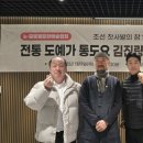 명장글로벌 - 연수구 인천타워대로132번길 34 | 명장글로벌