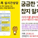 스터디뱅크학원 - 수성구 들안로 341 | 스터디뱅크학원