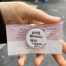 제이셀린뷰티 | 대전 괴정동 피부관리 저자극필 후기 _제이셀린뷰티