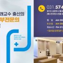 별내박내과의원 이미지