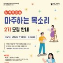 성북정보도서관 이미지