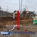 양주시 도시환경사업소