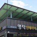 동아대석사유도체육관 이미지