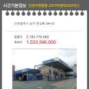 관교동주유소 이미지