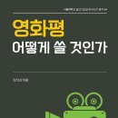 씨네클럽 네이버블로그
