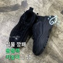 가이아 | 올블랙 키높이 운동화 추천, 아디다스 오즈가이아 2개월 착용 후기