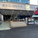 해원학교 이미지