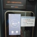 평화동 스터디카페 유목민 정착기/ 플랜에이독서실 전주평화센터