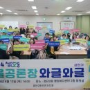 광주광역시 광산구 첨단2동 주민센터 회의실 네이버블로그