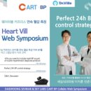 세실내과의원 이미지