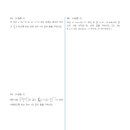 부산동고등학교 이미지