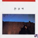 은빛여울목 이미지