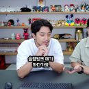 슬램덩크 중 강백호/김수겸 이름 탄생 배경 이미지