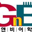 구미4공단GNB어학원지앤비