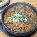 조마루뼈다귀전문점 | 부산 수영역 맛집 | 24시간 운영하는 뼈다귀해장국 전문점, 조마루감자탕 부산본점