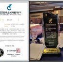 동아스크린골프연습장 이미지