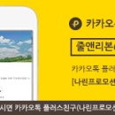 윌비커뮤니케이션 이미지