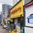 포히엔 | [이대 맛집] 포히엔 솔직한 후기