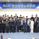 평창가농영농조합법인