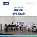 사단법인 우리전통음악연구원 이미지
