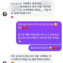 애경유지공업 앞 | 준공업용미싱 에서 공업용 사용하니 신세계 !! ( 유니콘미싱 )