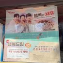 미스터피자 서광주점 이미지