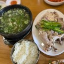 계림닭한마리 티스토리