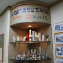 에이제이에스 MBN