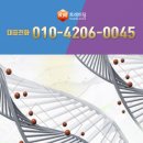 (주)바이오헬릭스 이미지