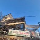 마음 힐링 우쿨렐레 | [대구 수성구 카페] 진밭골 숲뷰 힐링 카페 하이나우 (주차 메뉴 내돈내산 후기)