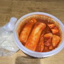 중앙-3 | 대구 중앙떡볶이 후기｜대구 3대 떡볶이 블루리본 맛집 아직도 줄 서는 이유